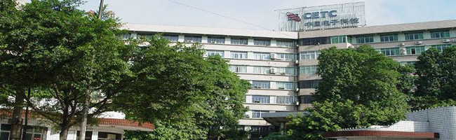 中国电子科技集团公司采购e乐采电子伺服压力机