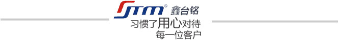 e乐采机械京津唐地区客户案例合集