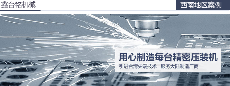 e乐采机械设备西南地区客户案例合集