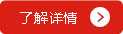 e乐采深圳油压机介绍