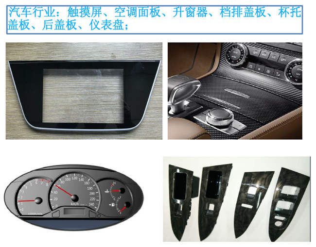 IMD高压成型机---e乐采